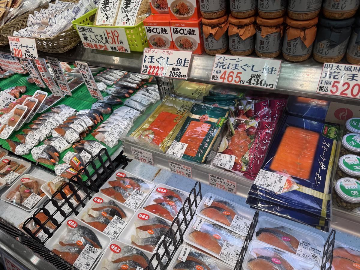 吉池地下1Fの鮭コーナー。切り身からスモークサーモン、ほぐし鮭まで種類豊富に並ぶ